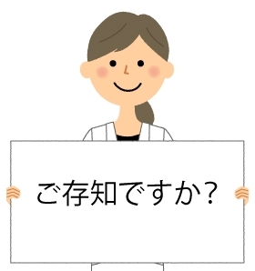 マンモグラフィやエコー（超音波）検査には写らない病変があることをご存知ですか？