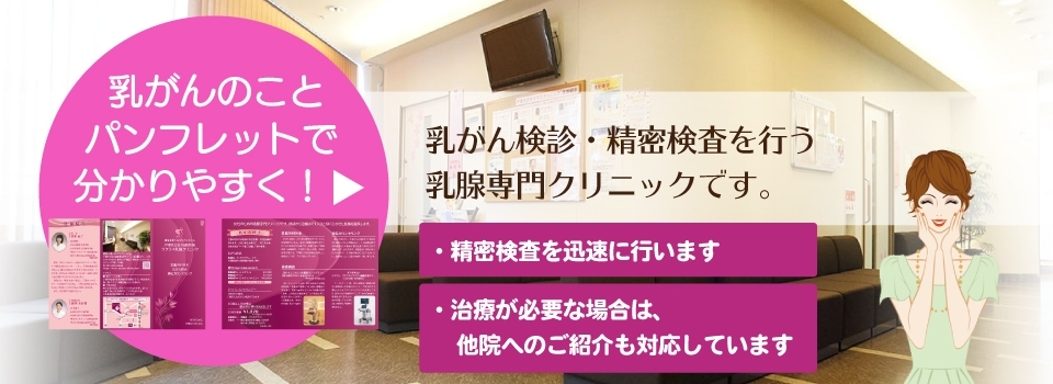 メディカル 健 センター 診 戸塚 共立 サテライト