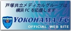 横浜FC